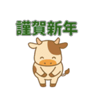 毎年使える干支の年末年始スタンプ40個（個別スタンプ：5）