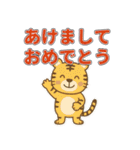 毎年使える干支の年末年始スタンプ40個（個別スタンプ：7）