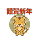 毎年使える干支の年末年始スタンプ40個（個別スタンプ：8）