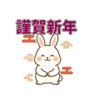 毎年使える干支の年末年始スタンプ40個（個別スタンプ：11）