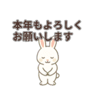 毎年使える干支の年末年始スタンプ40個（個別スタンプ：12）