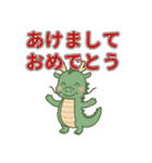 毎年使える干支の年末年始スタンプ40個（個別スタンプ：13）