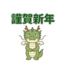 毎年使える干支の年末年始スタンプ40個（個別スタンプ：14）