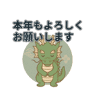 毎年使える干支の年末年始スタンプ40個（個別スタンプ：15）