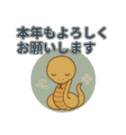 毎年使える干支の年末年始スタンプ40個（個別スタンプ：18）