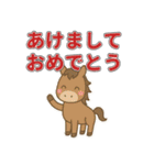 毎年使える干支の年末年始スタンプ40個（個別スタンプ：19）