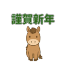 毎年使える干支の年末年始スタンプ40個（個別スタンプ：20）