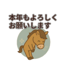 毎年使える干支の年末年始スタンプ40個（個別スタンプ：21）