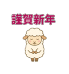 毎年使える干支の年末年始スタンプ40個（個別スタンプ：23）