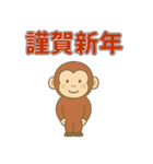 毎年使える干支の年末年始スタンプ40個（個別スタンプ：26）