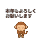 毎年使える干支の年末年始スタンプ40個（個別スタンプ：27）