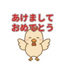 毎年使える干支の年末年始スタンプ40個（個別スタンプ：28）