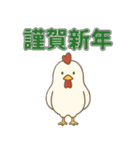 毎年使える干支の年末年始スタンプ40個（個別スタンプ：29）