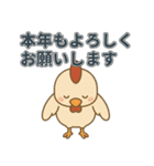毎年使える干支の年末年始スタンプ40個（個別スタンプ：30）