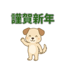 毎年使える干支の年末年始スタンプ40個（個別スタンプ：32）