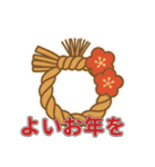 毎年使える干支の年末年始スタンプ40個（個別スタンプ：37）