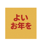 毎年使える干支の年末年始スタンプ40個（個別スタンプ：39）