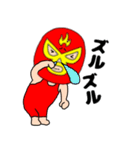 【あけおめ】謎のレスラー59（個別スタンプ：1）