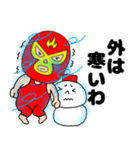 【あけおめ】謎のレスラー59（個別スタンプ：5）