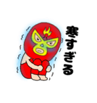 【あけおめ】謎のレスラー59（個別スタンプ：6）