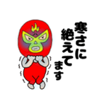 【あけおめ】謎のレスラー59（個別スタンプ：7）
