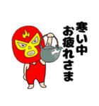 【あけおめ】謎のレスラー59（個別スタンプ：8）