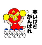 【あけおめ】謎のレスラー59（個別スタンプ：9）