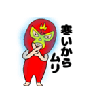 【あけおめ】謎のレスラー59（個別スタンプ：11）