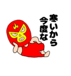 【あけおめ】謎のレスラー59（個別スタンプ：12）