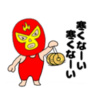 【あけおめ】謎のレスラー59（個別スタンプ：13）