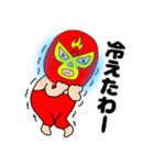 【あけおめ】謎のレスラー59（個別スタンプ：15）
