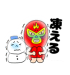 【あけおめ】謎のレスラー59（個別スタンプ：16）