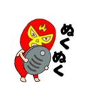 【あけおめ】謎のレスラー59（個別スタンプ：17）