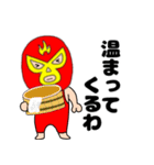 【あけおめ】謎のレスラー59（個別スタンプ：18）