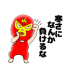 【あけおめ】謎のレスラー59（個別スタンプ：19）