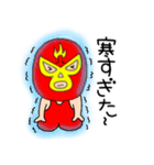 【あけおめ】謎のレスラー59（個別スタンプ：20）