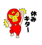 【あけおめ】謎のレスラー59（個別スタンプ：22）