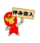 【あけおめ】謎のレスラー59（個別スタンプ：23）