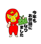 【あけおめ】謎のレスラー59（個別スタンプ：28）