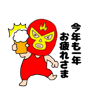 【あけおめ】謎のレスラー59（個別スタンプ：29）