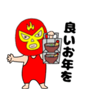 【あけおめ】謎のレスラー59（個別スタンプ：30）