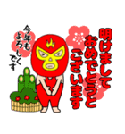 【あけおめ】謎のレスラー59（個別スタンプ：36）