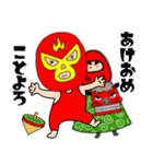 【あけおめ】謎のレスラー59（個別スタンプ：37）