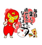 【あけおめ】謎のレスラー59（個別スタンプ：38）