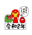 【あけおめ】謎のレスラー59（個別スタンプ：40）