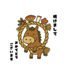 午年♡年末年始あいさつお馬さんスタンプ（個別スタンプ：1）