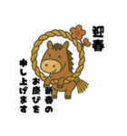 午年♡年末年始あいさつお馬さんスタンプ（個別スタンプ：2）