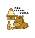 午年♡年末年始あいさつお馬さんスタンプ（個別スタンプ：4）