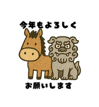 午年♡年末年始あいさつお馬さんスタンプ（個別スタンプ：6）