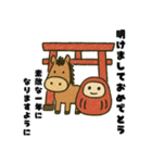 午年♡年末年始あいさつお馬さんスタンプ（個別スタンプ：7）